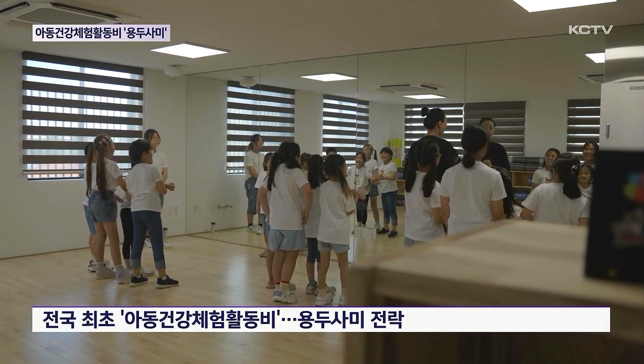 KCTV News7