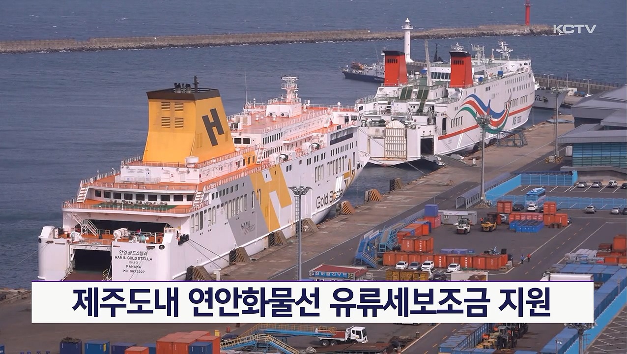 KCTV News7