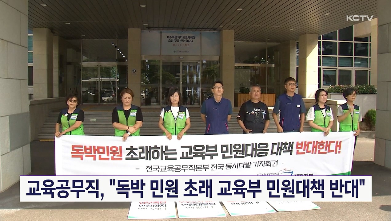 KCTV News7