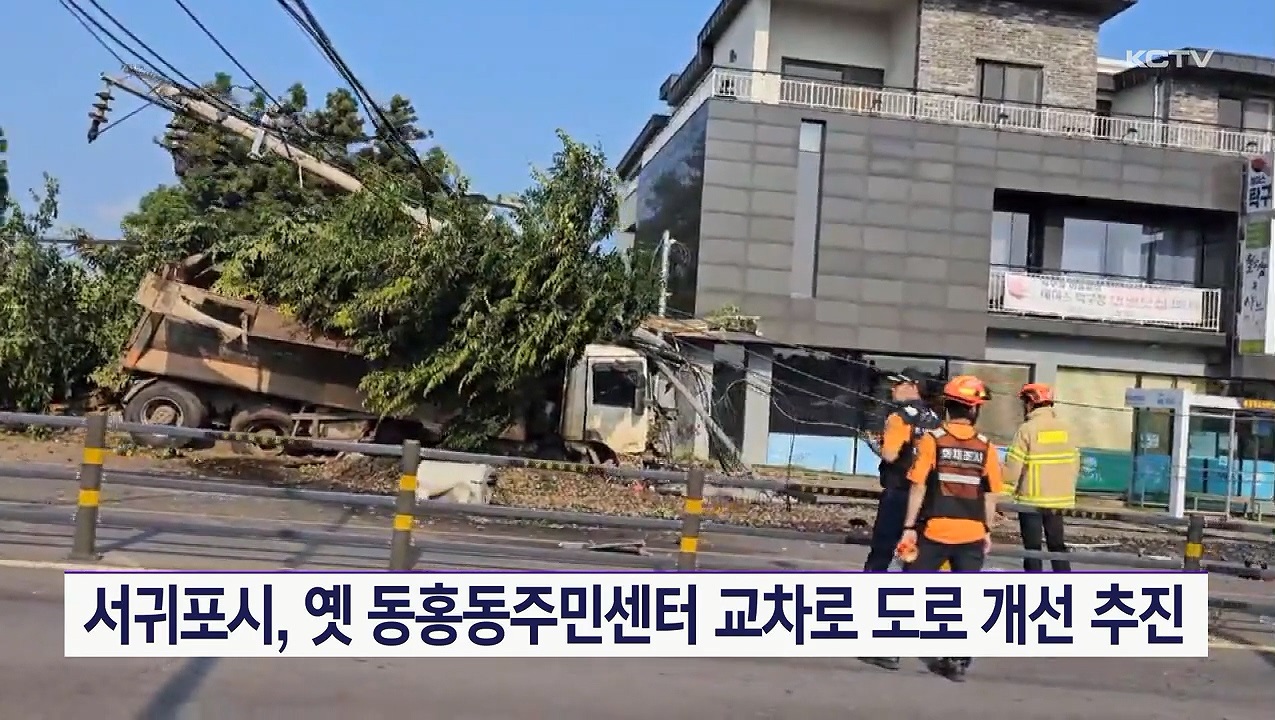 KCTV News7