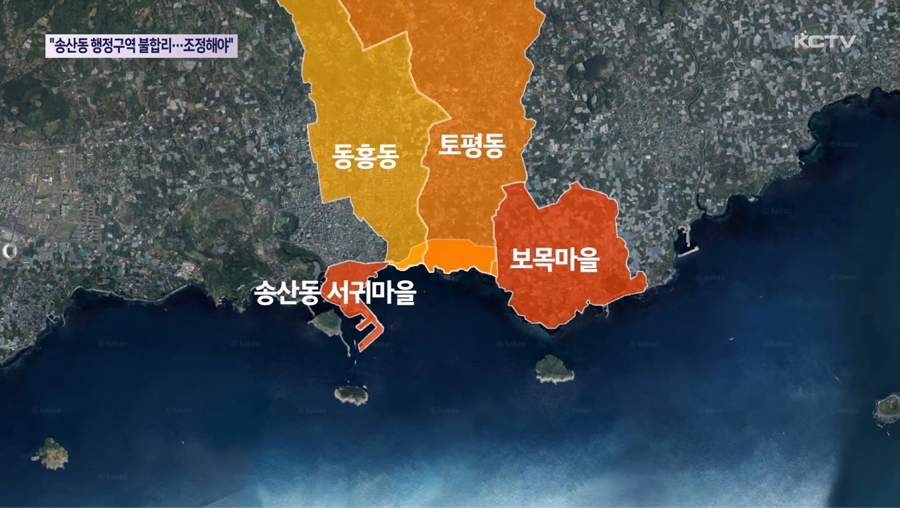 KCTV News7