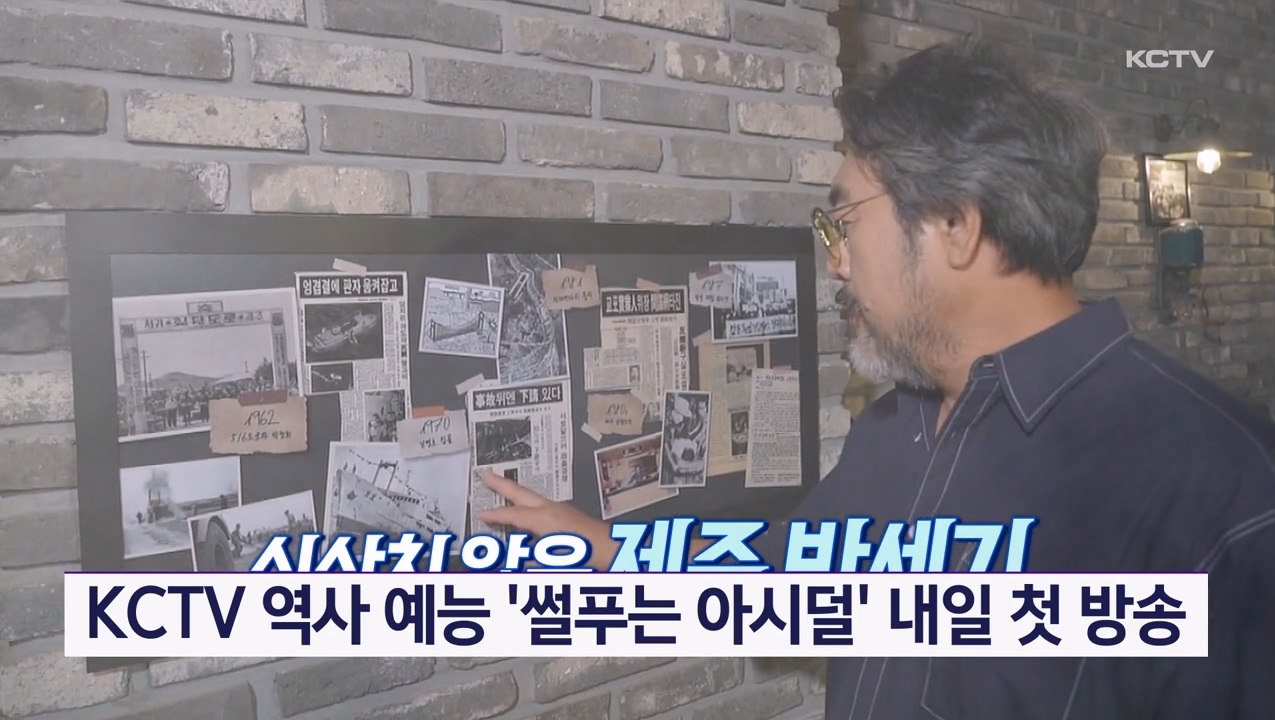KCTV News7