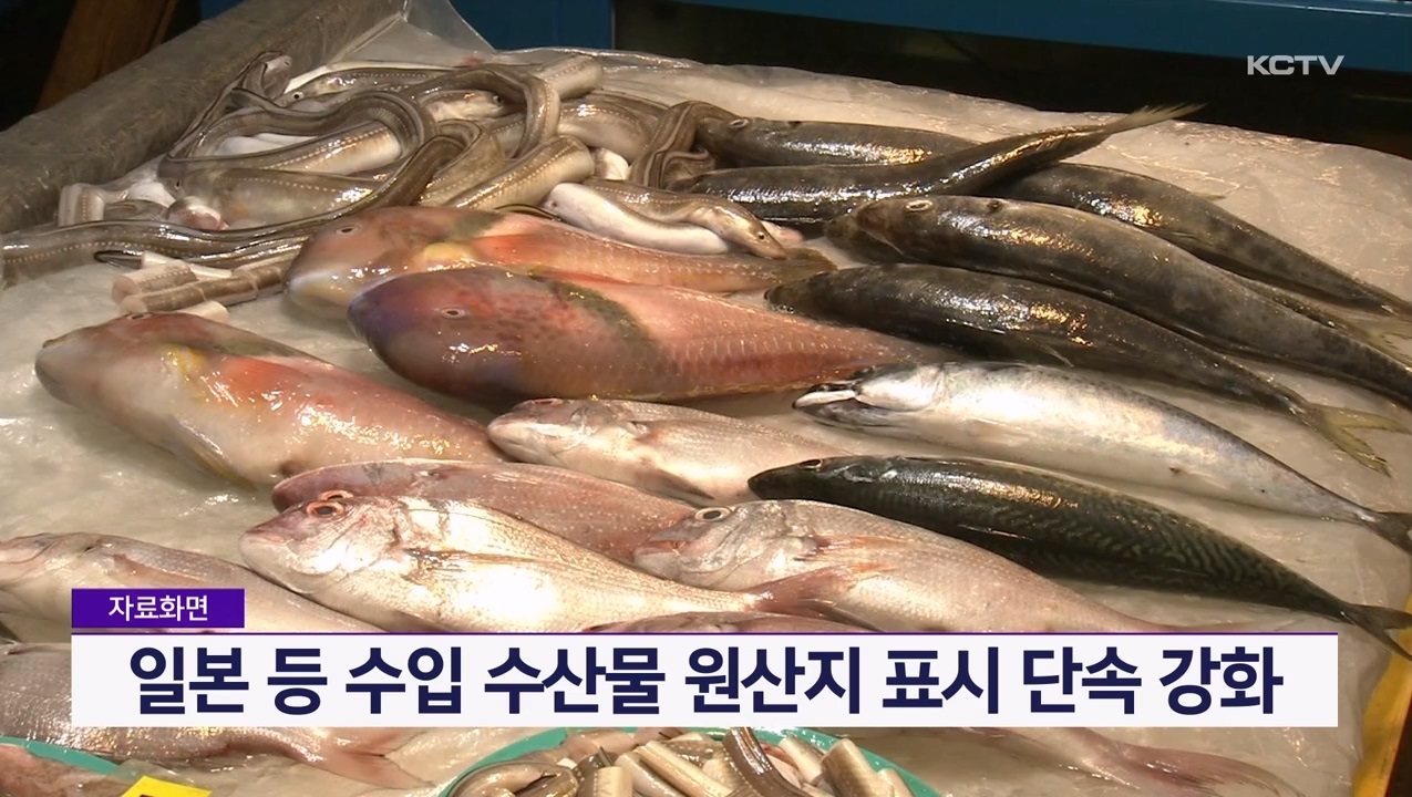 KCTV News7