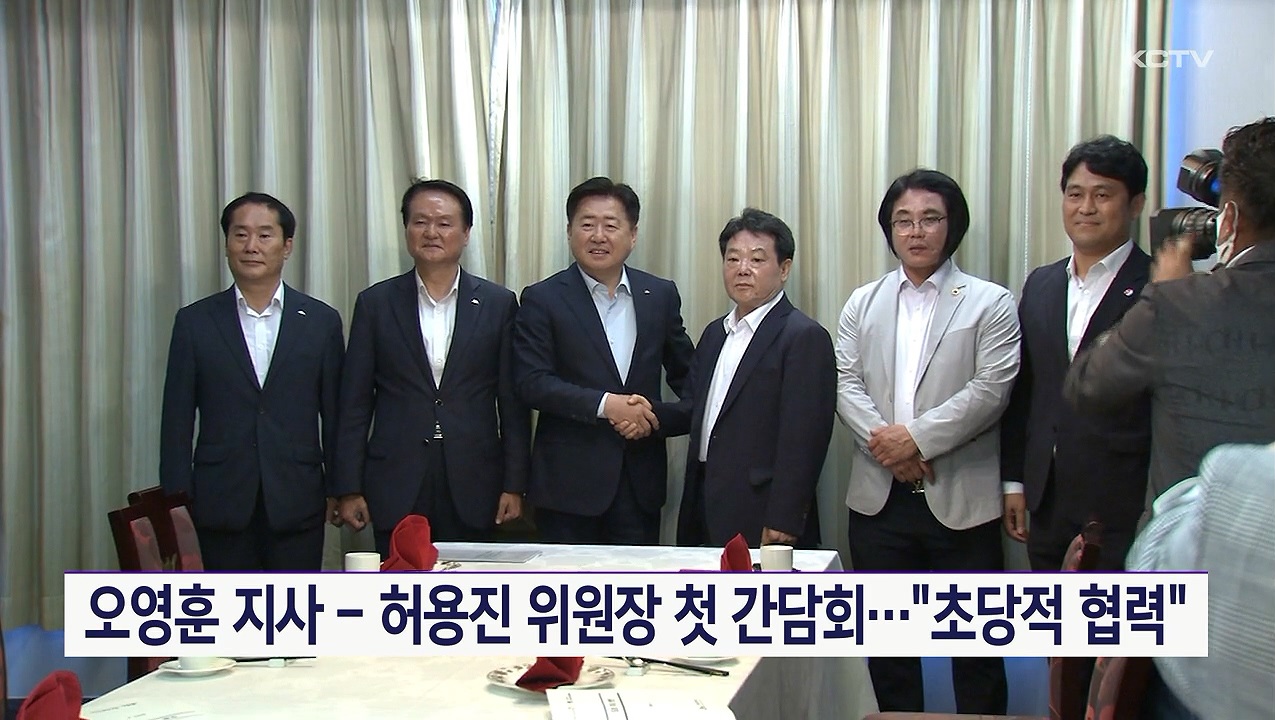 KCTV News7