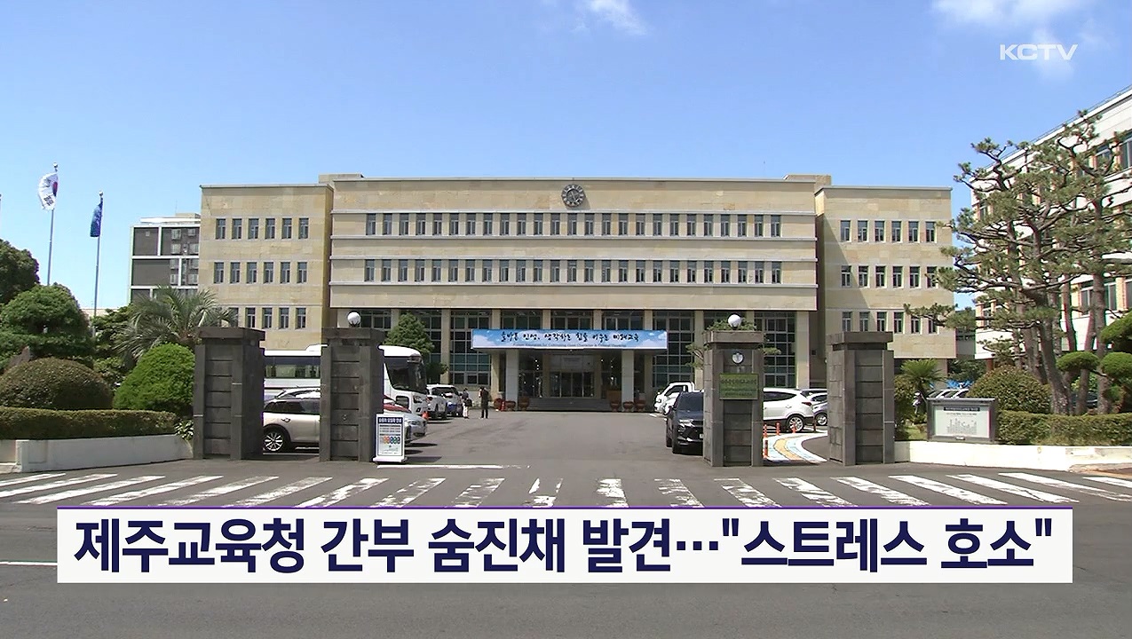 KCTV News7