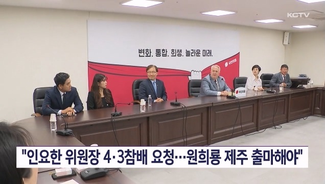 KCTV News7