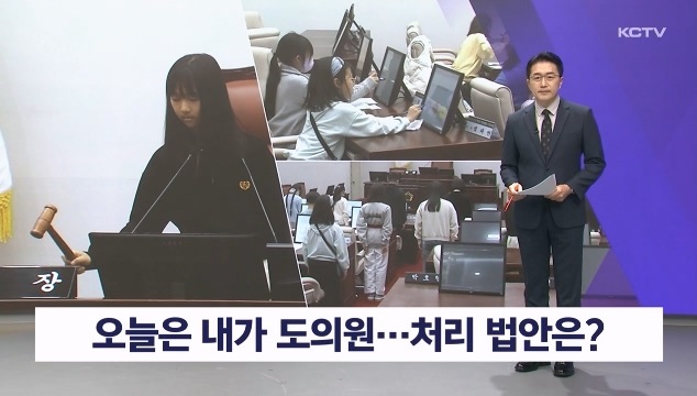 KCTV News7