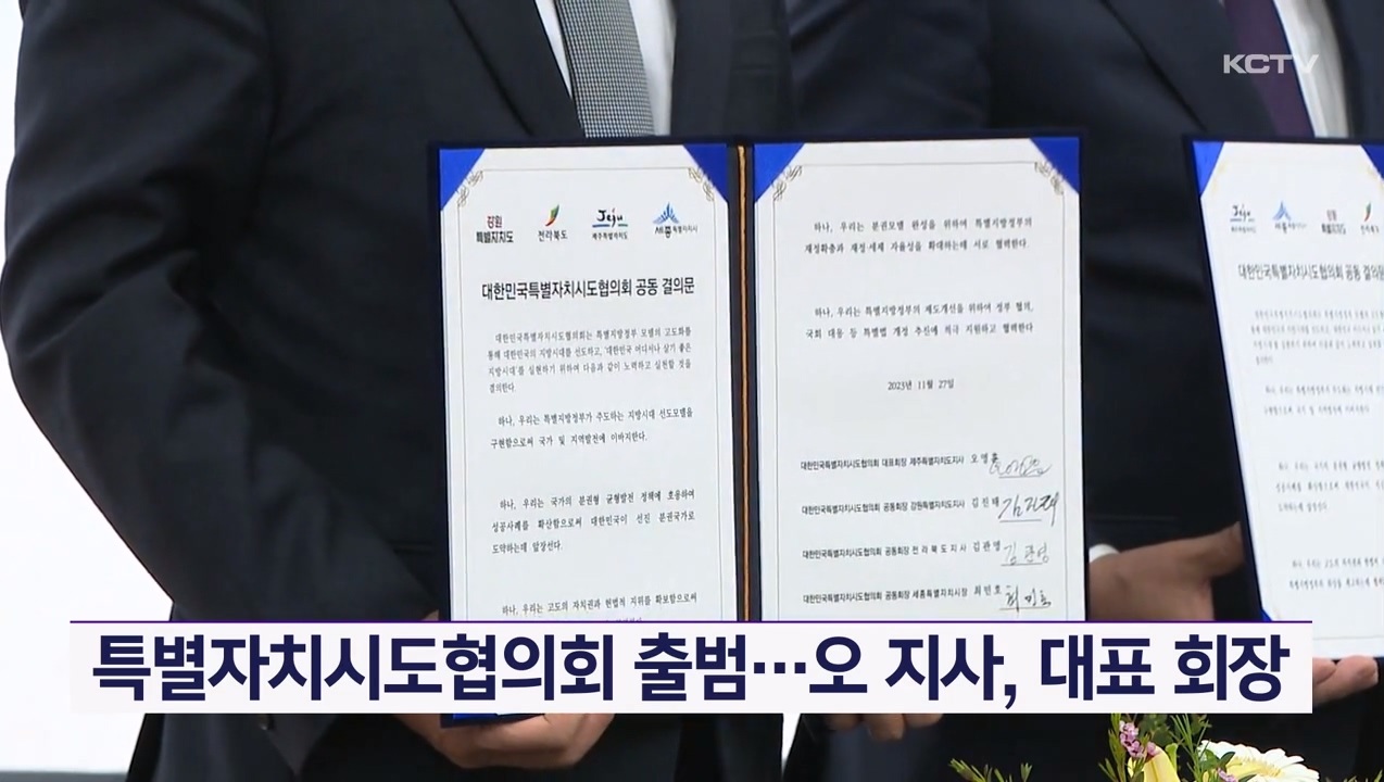 KCTV News7