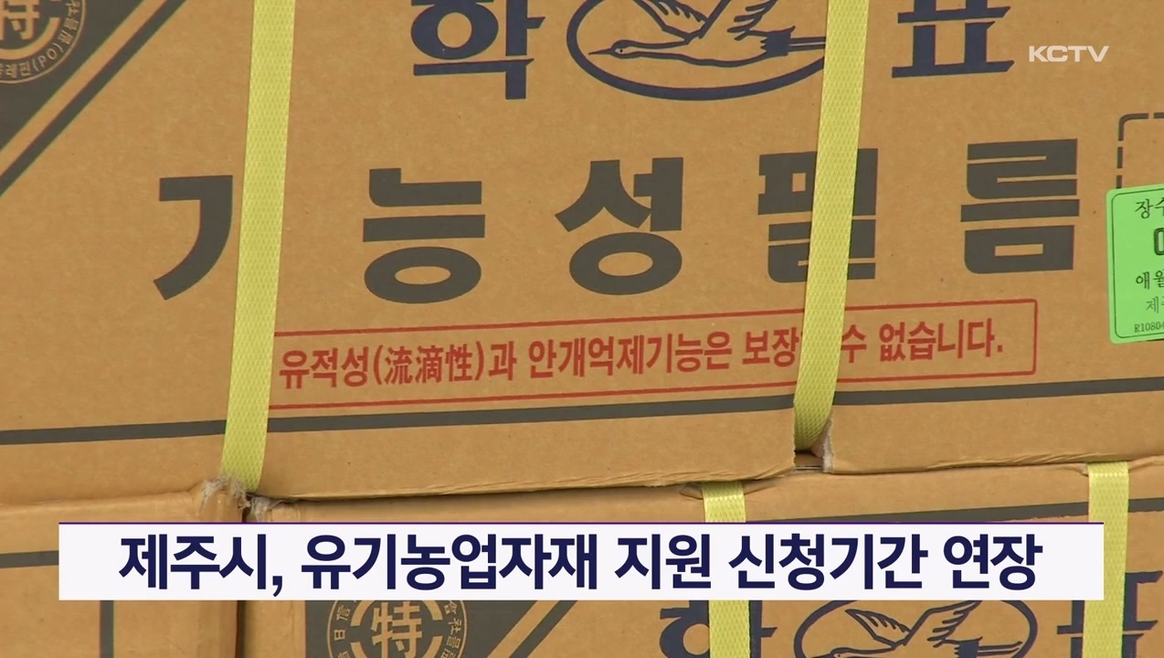 KCTV News7