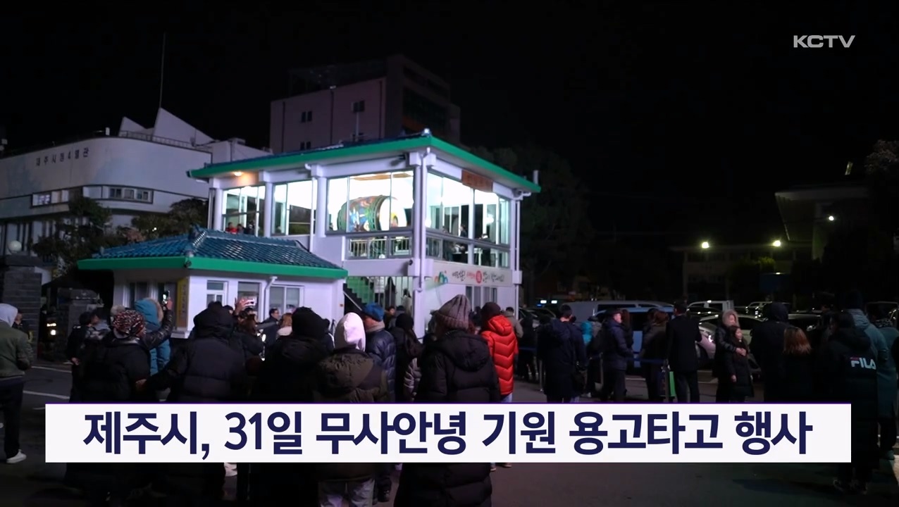KCTV News7
