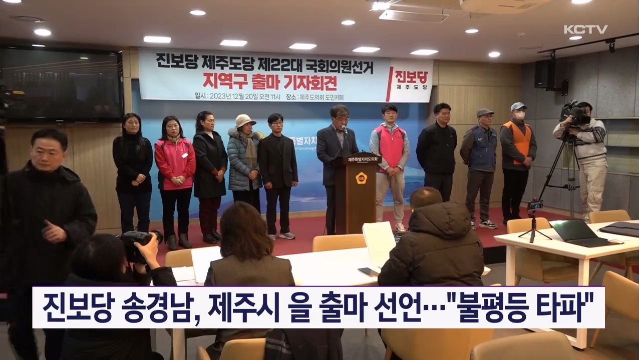 KCTV News7
