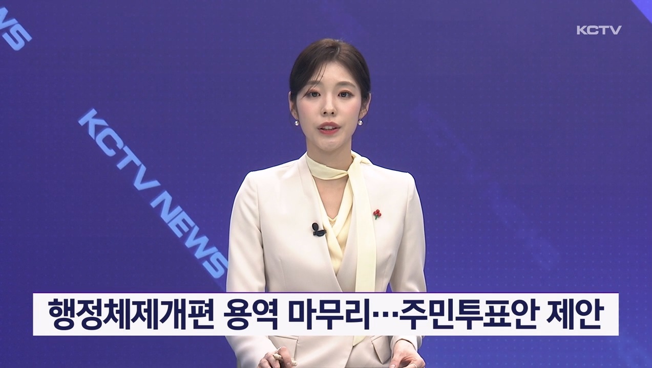 KCTV News7