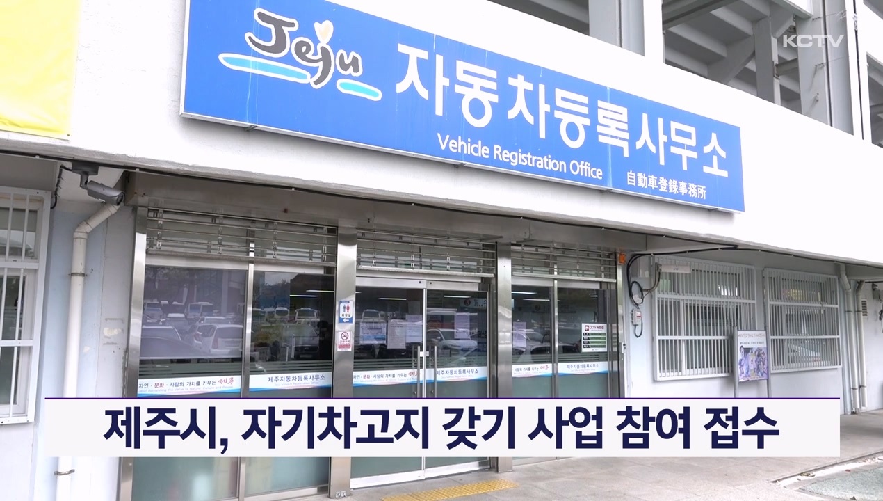 KCTV News7
