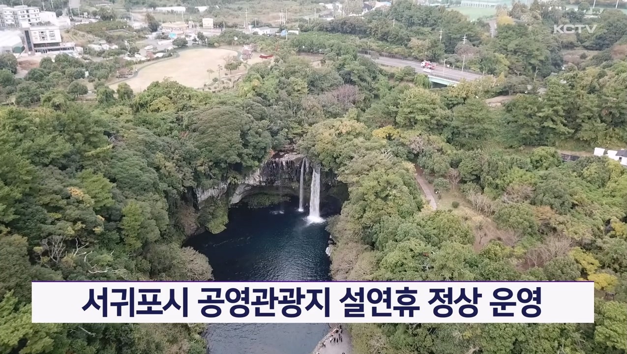 KCTV News7