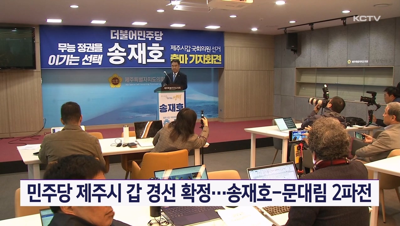 KCTV News7