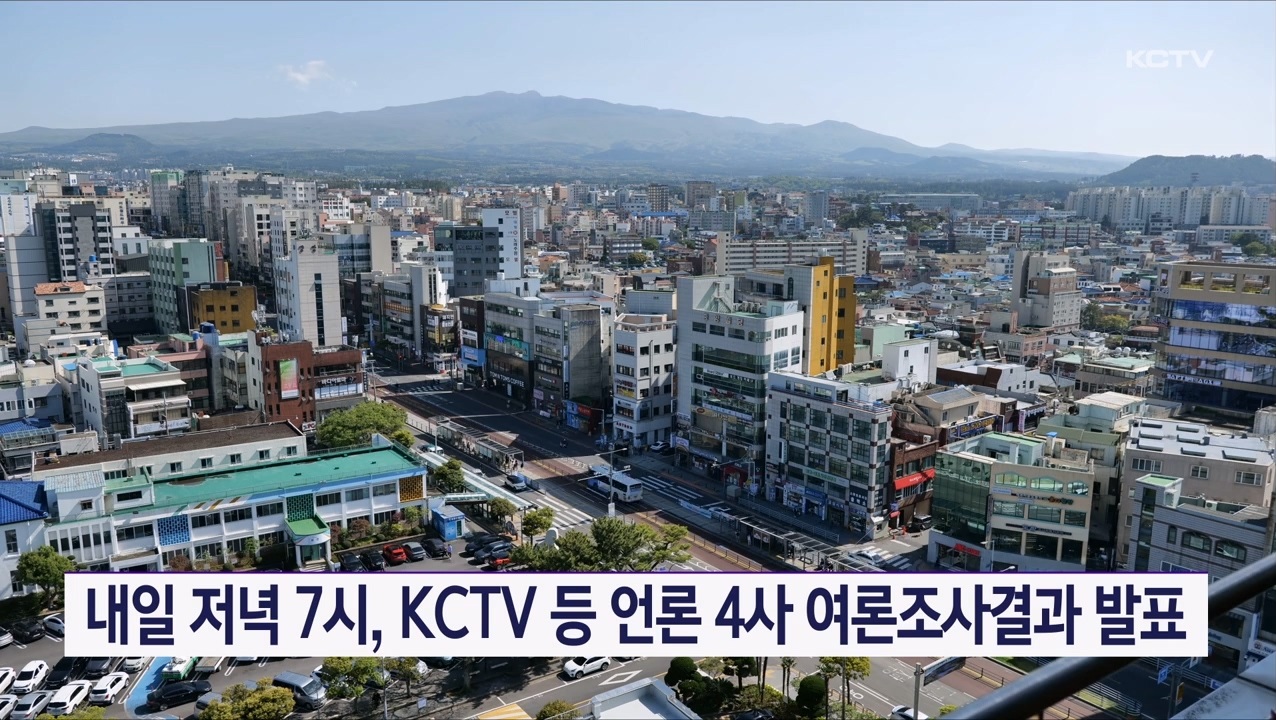 KCTV News7