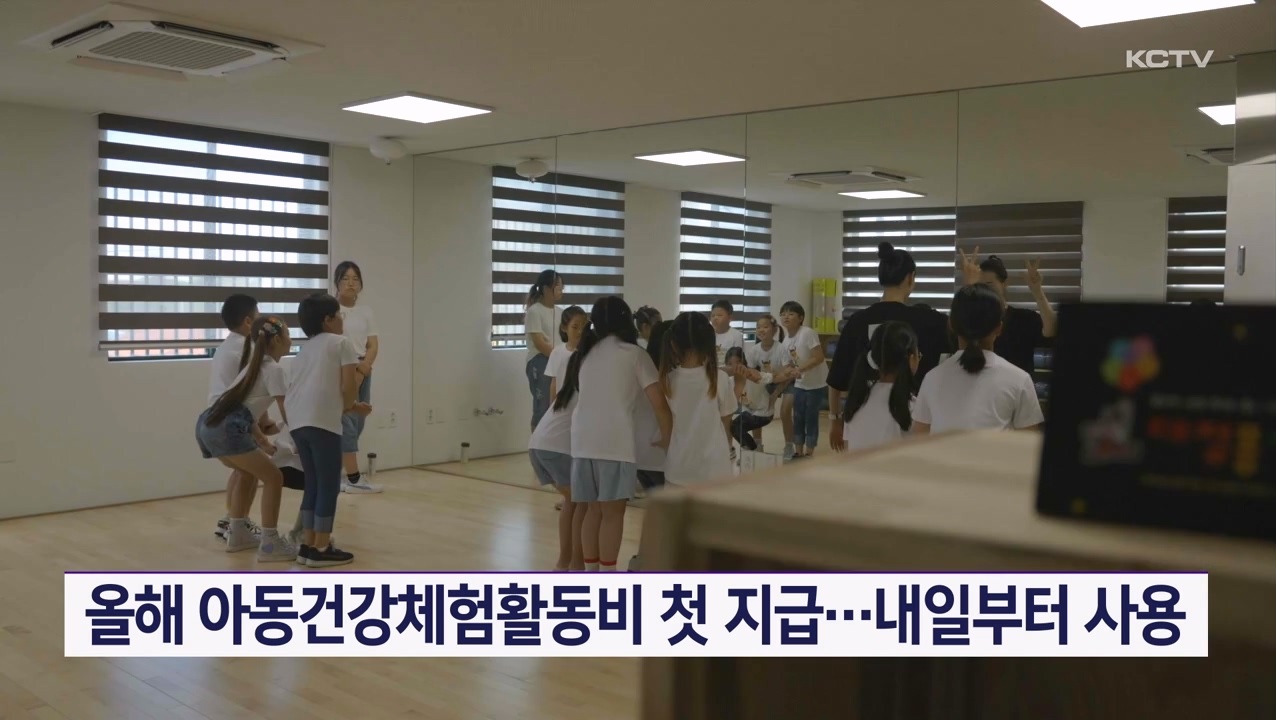 KCTV News7