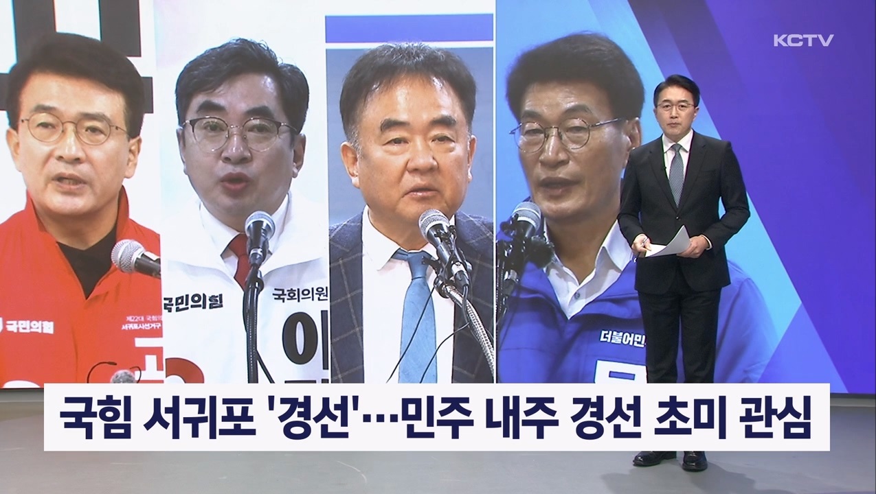 KCTV News7