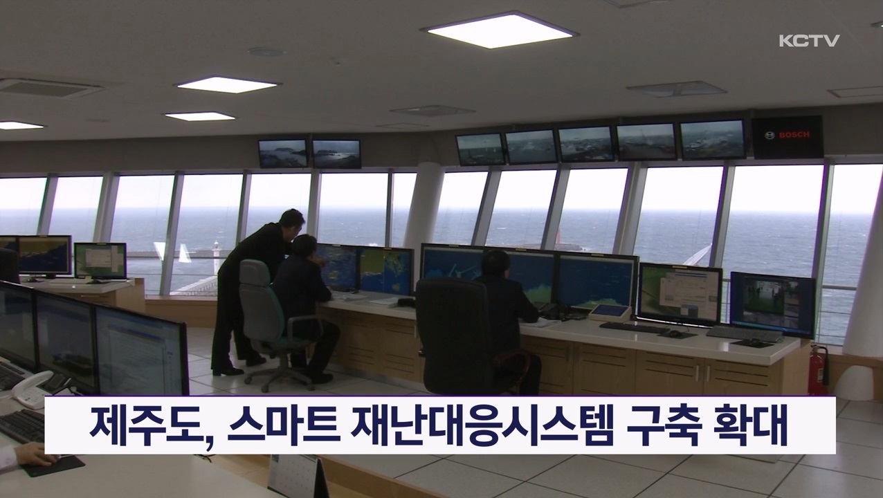 KCTV News7