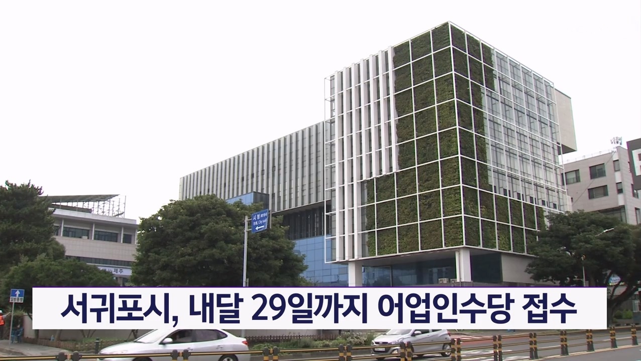 KCTV News7