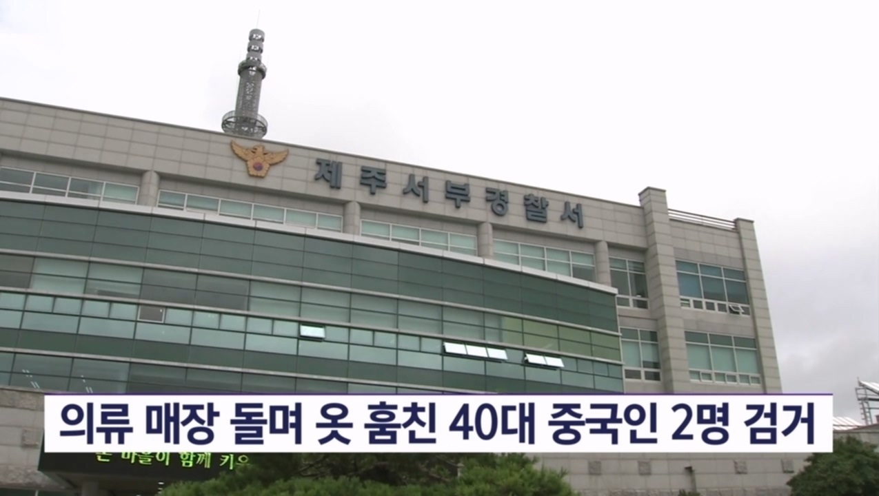 KCTV News7