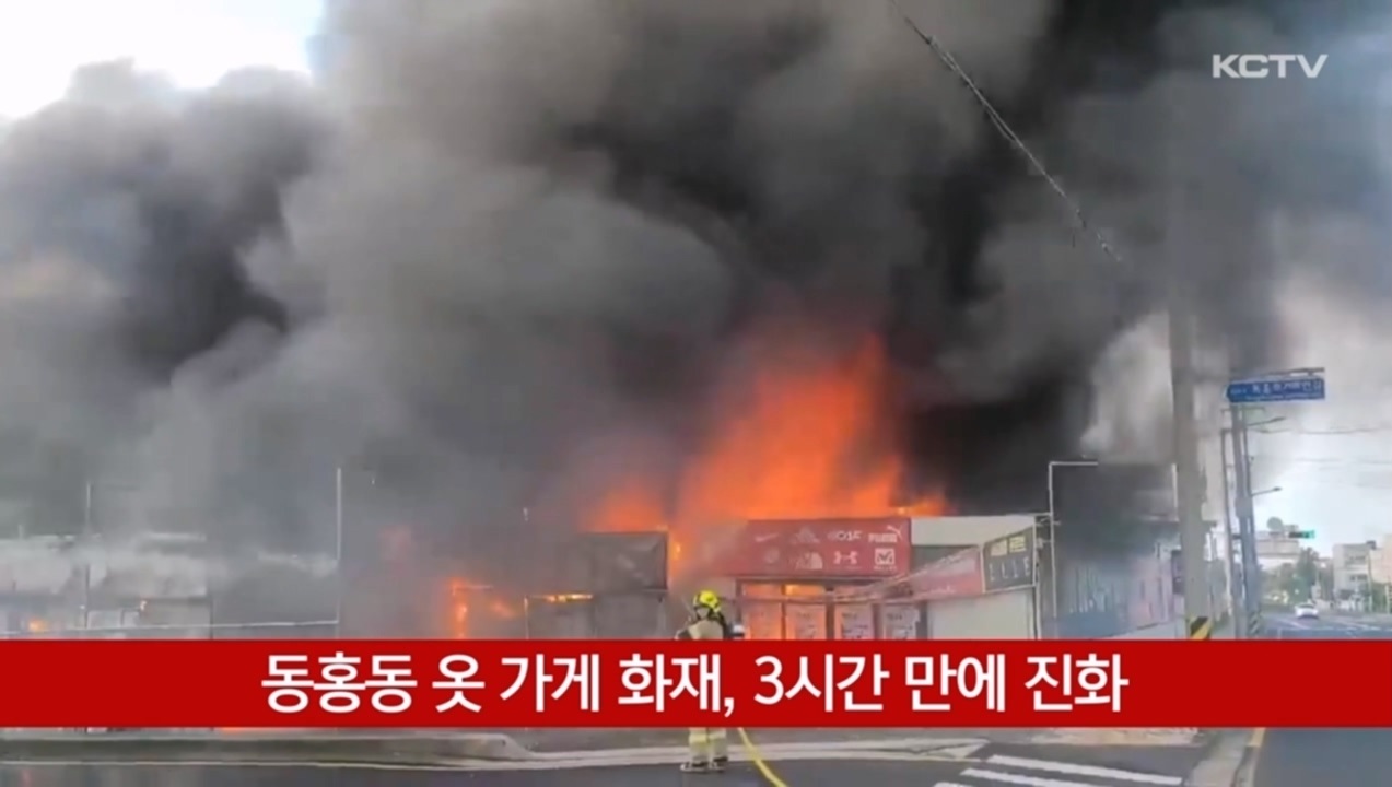 KCTV News7
