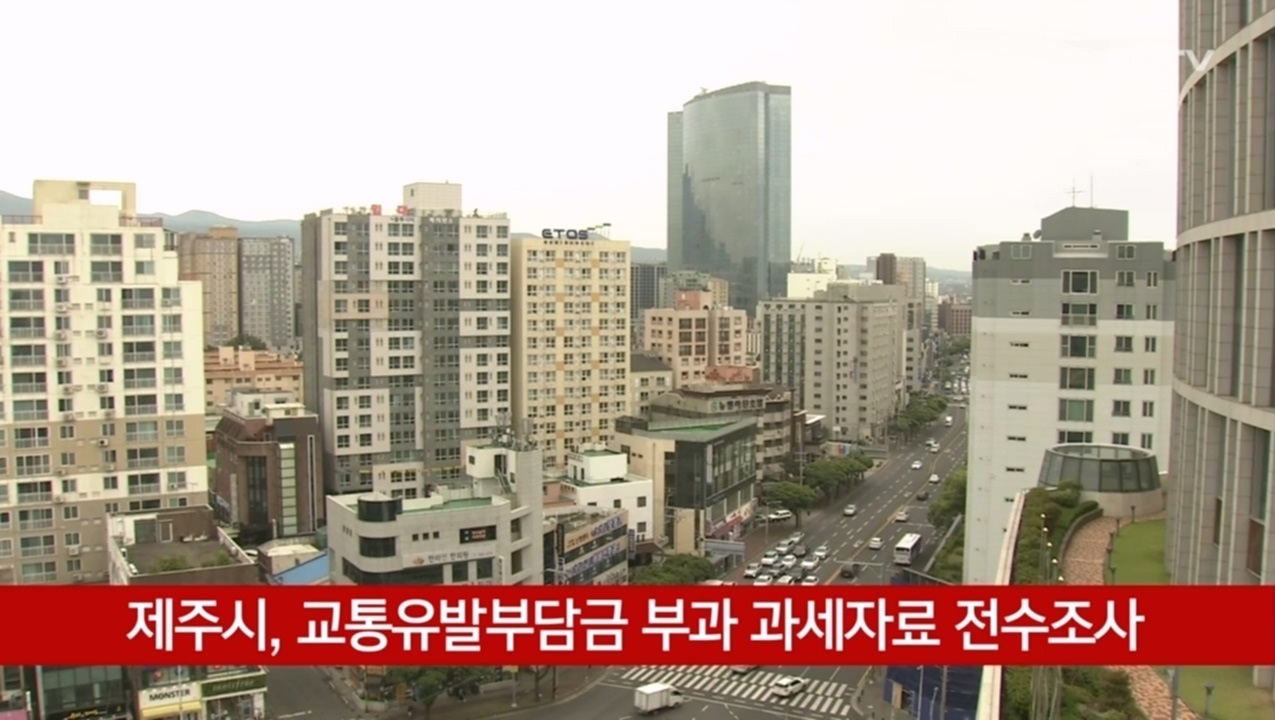 KCTV News7