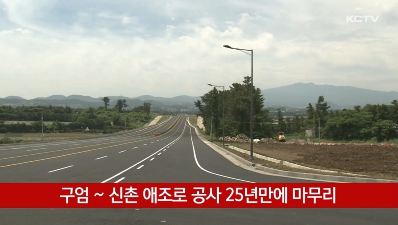 KCTV News7