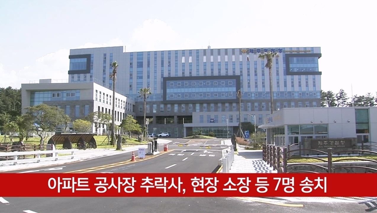 KCTV News7