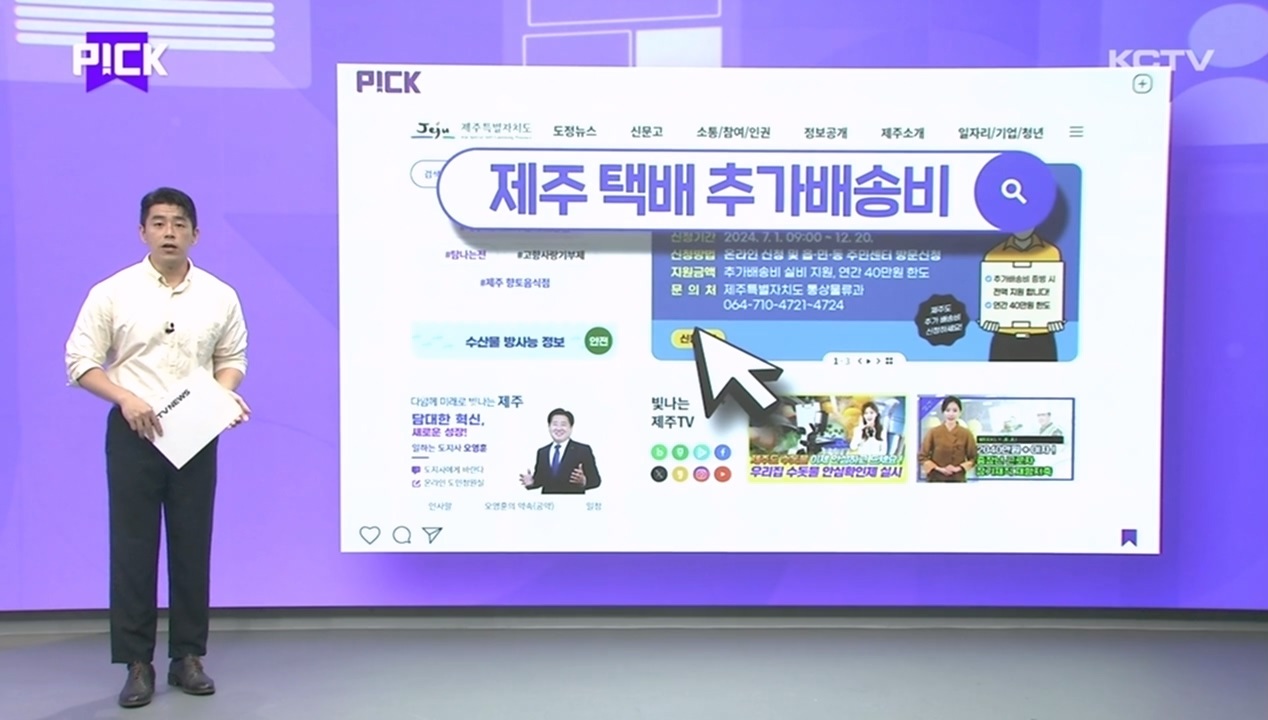 KCTV News7