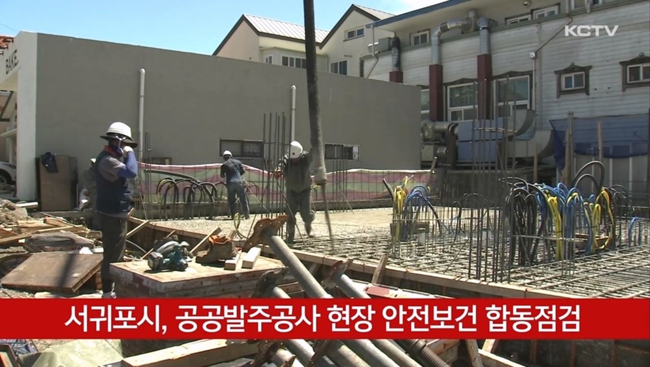 KCTV News7