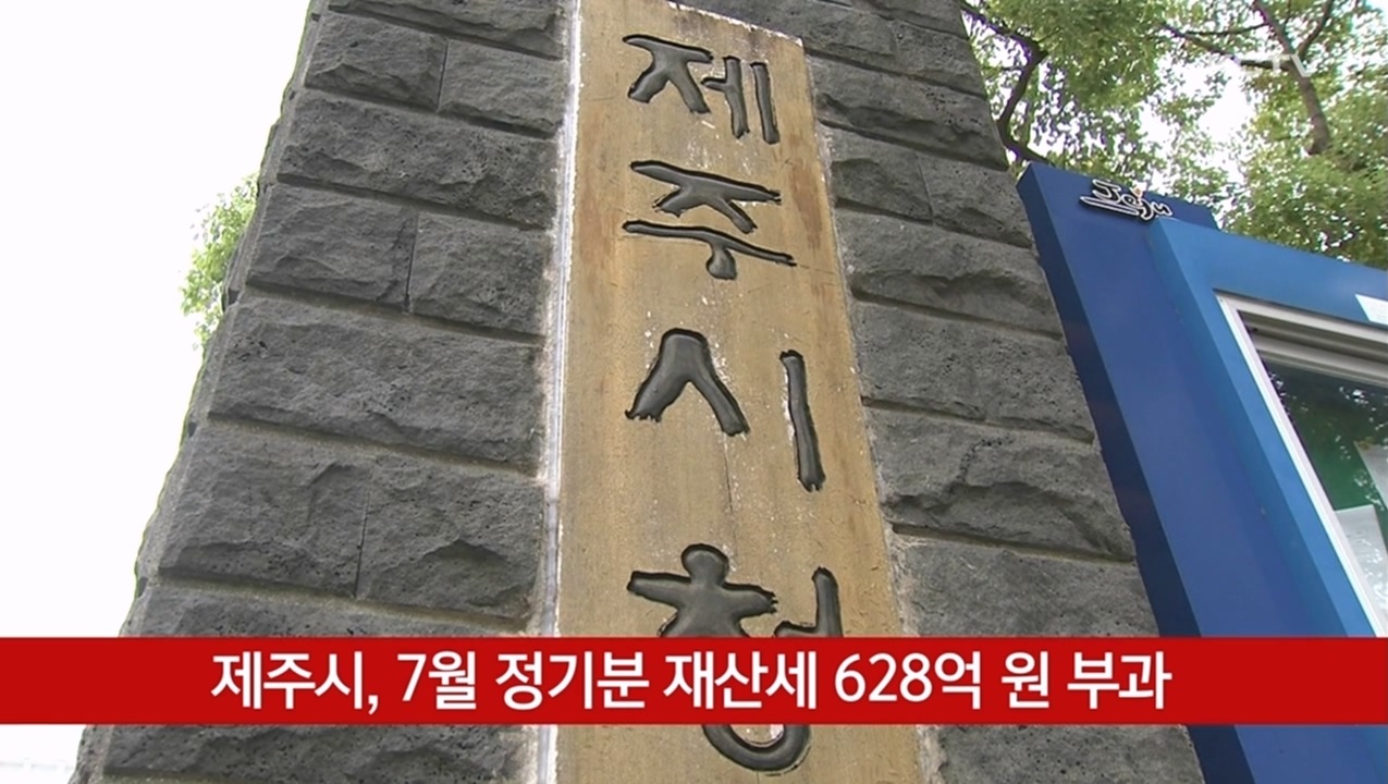 KCTV News7