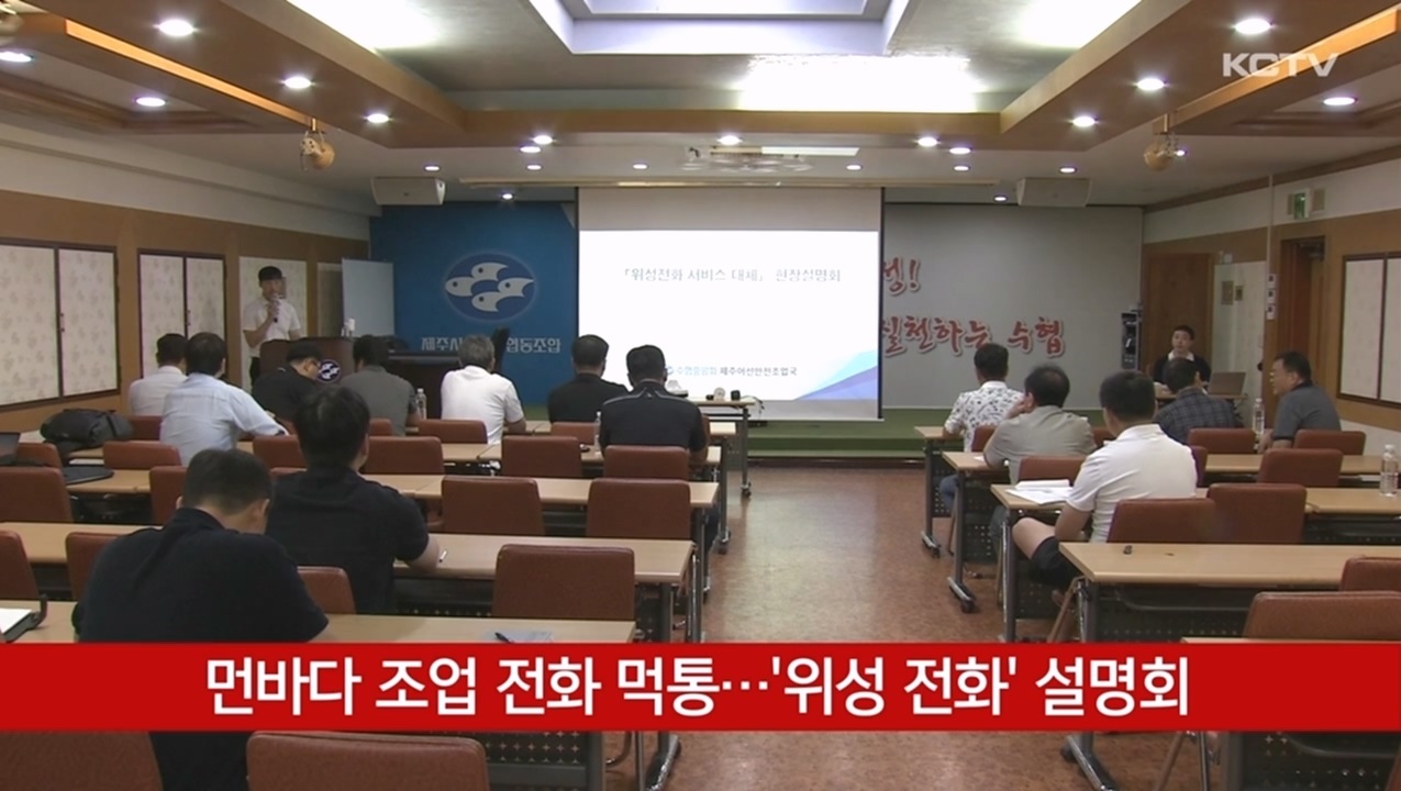 KCTV News7