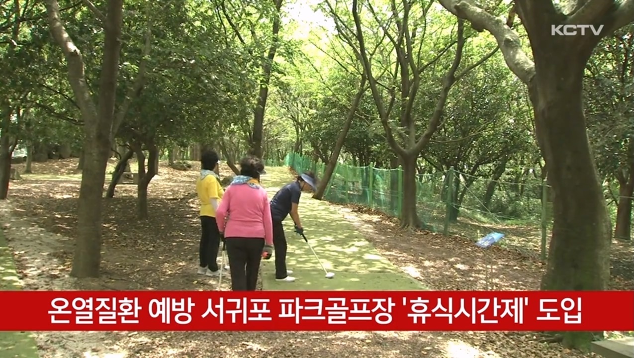 KCTV News7