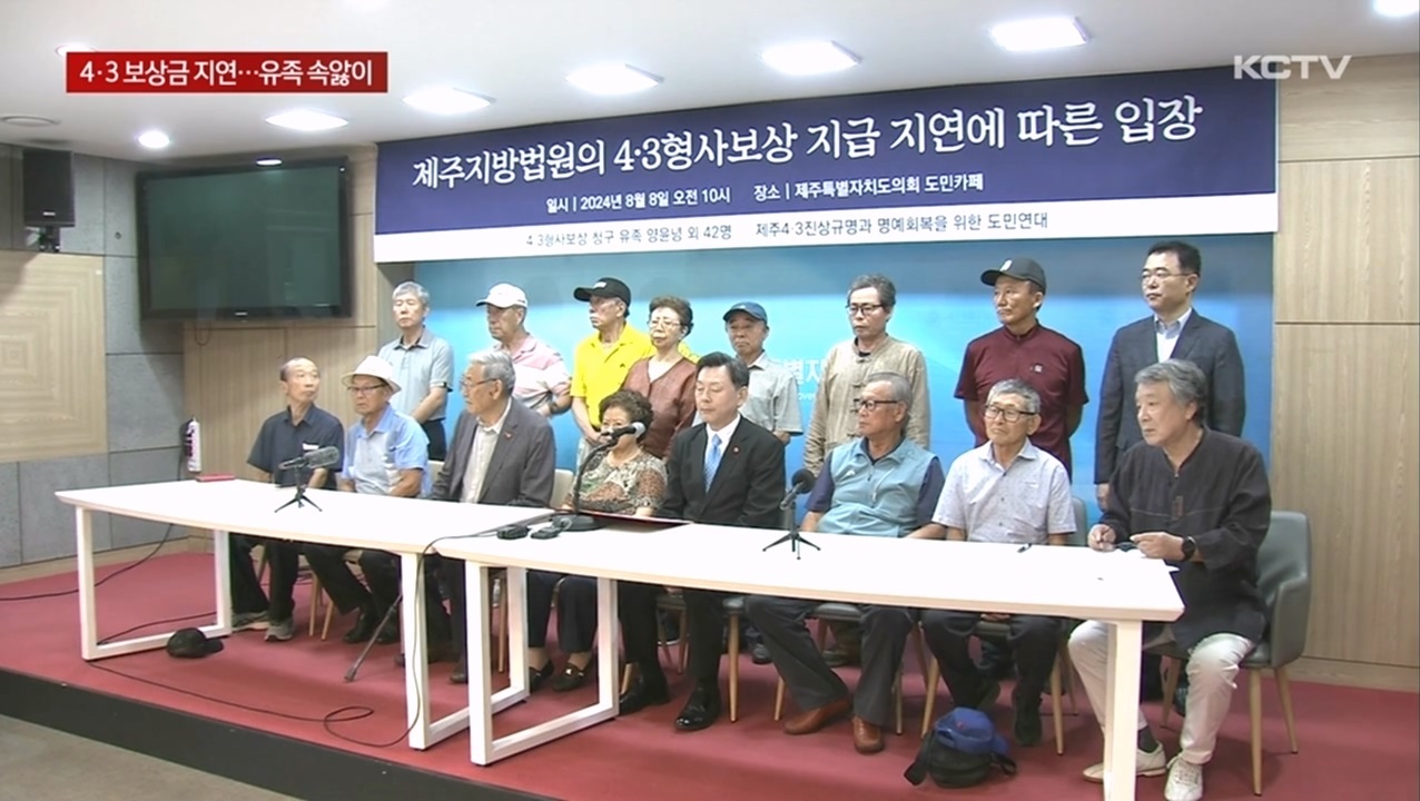 KCTV News7