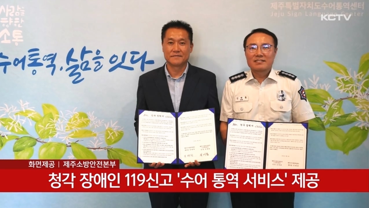 KCTV News7