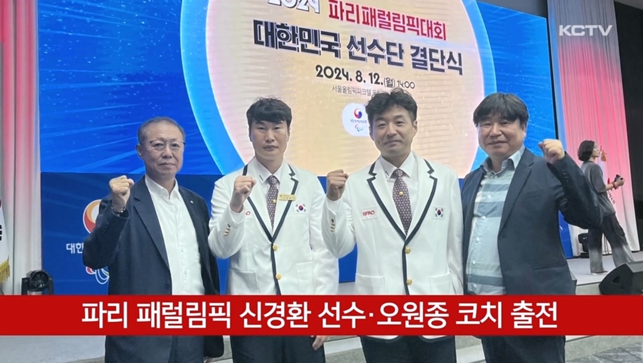 KCTV News7