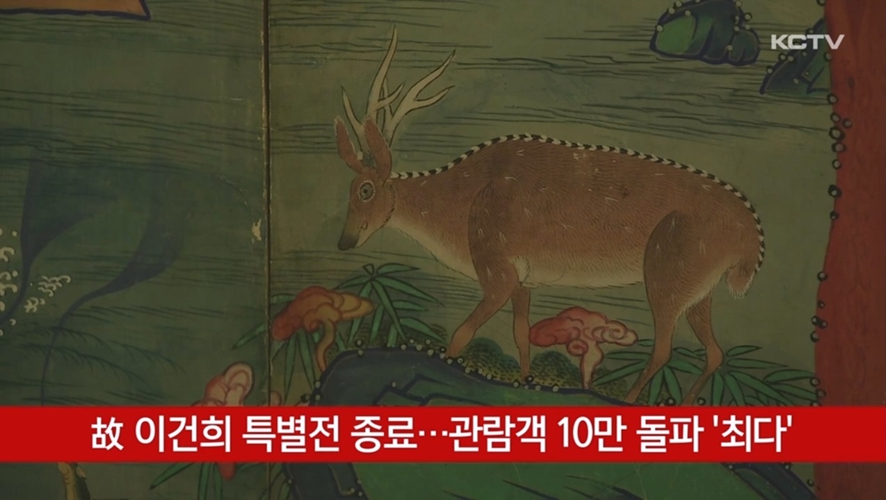 KCTV News7
