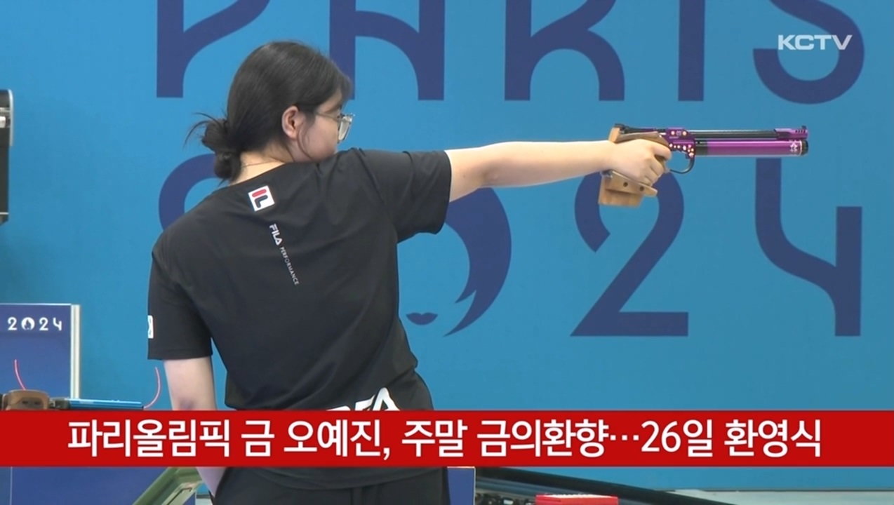 KCTV News7