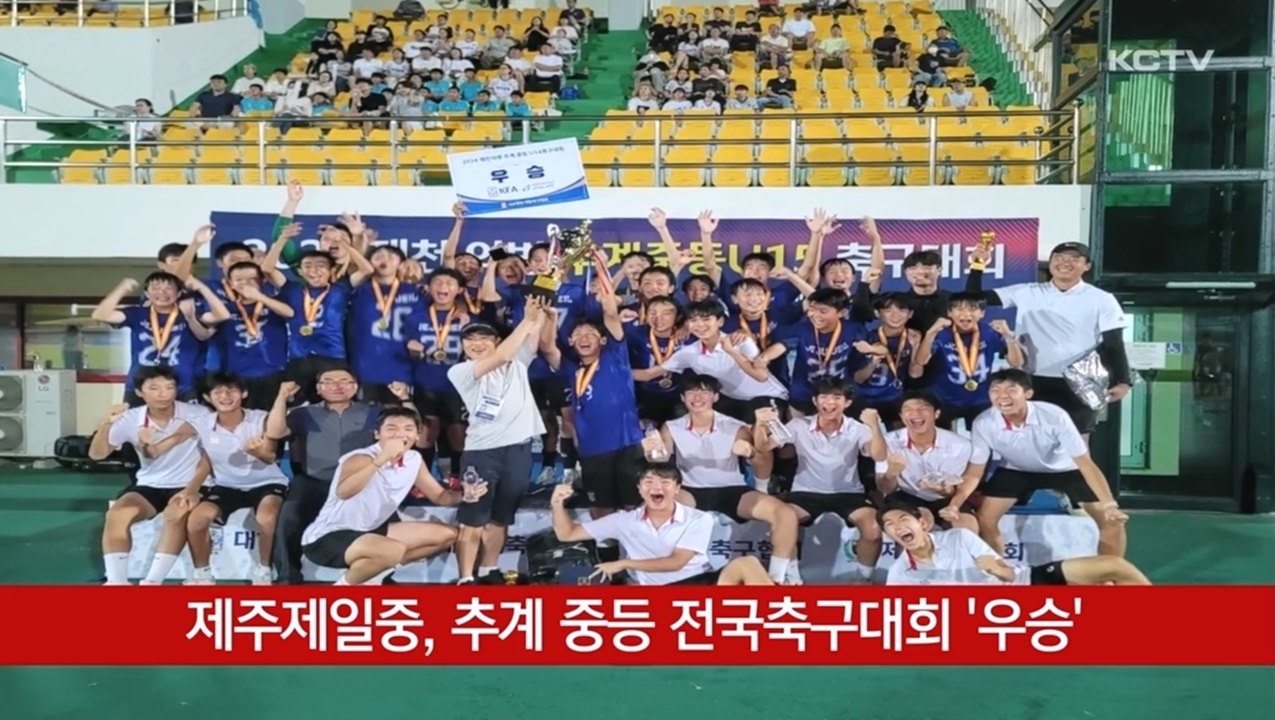 KCTV News7