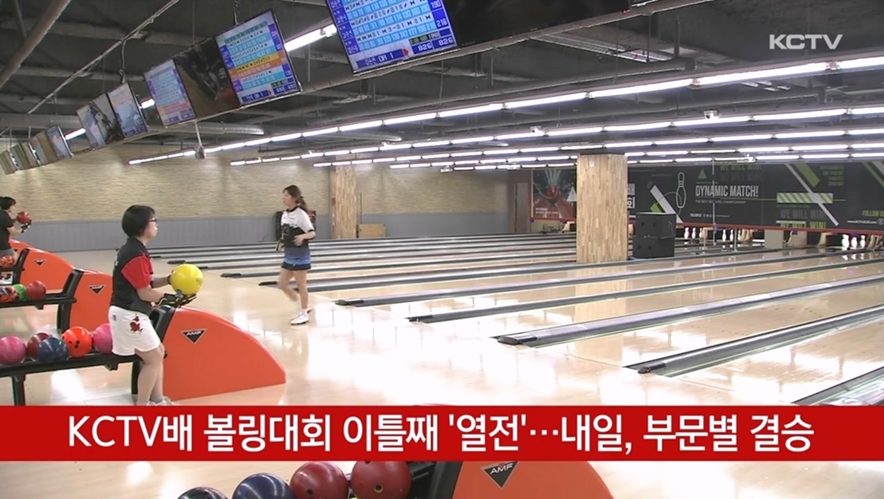 KCTV News7