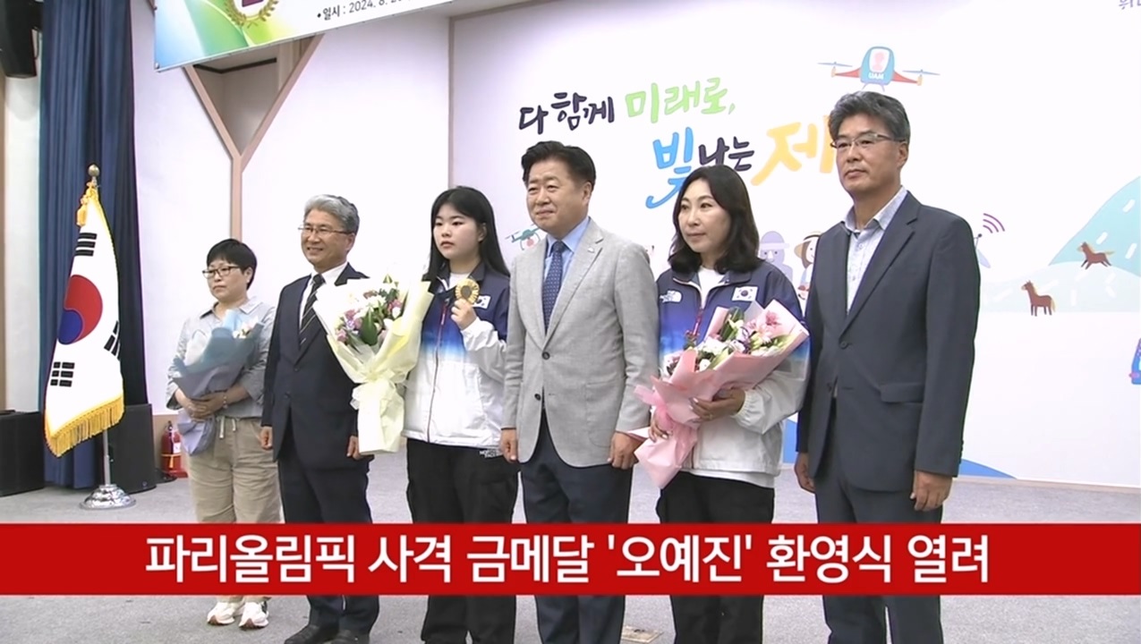 KCTV News7