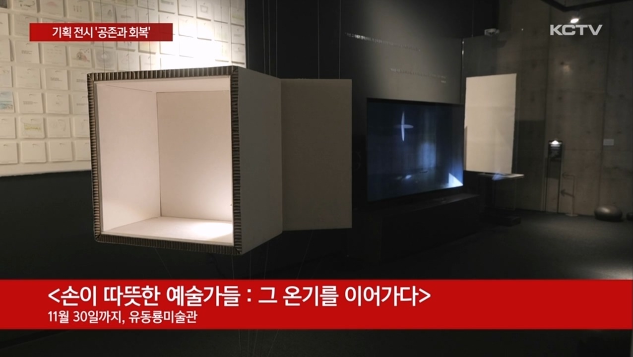 KCTV News7