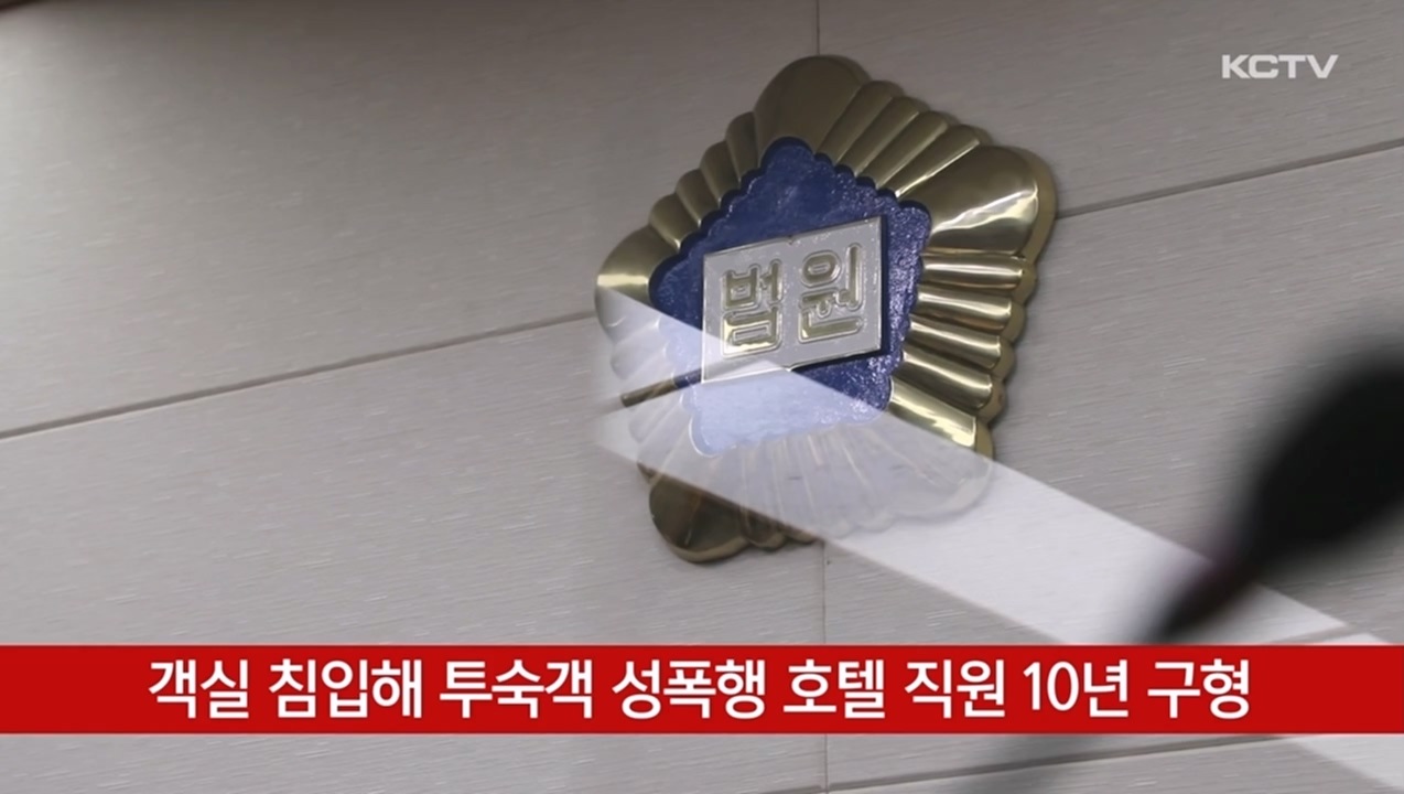 KCTV News7