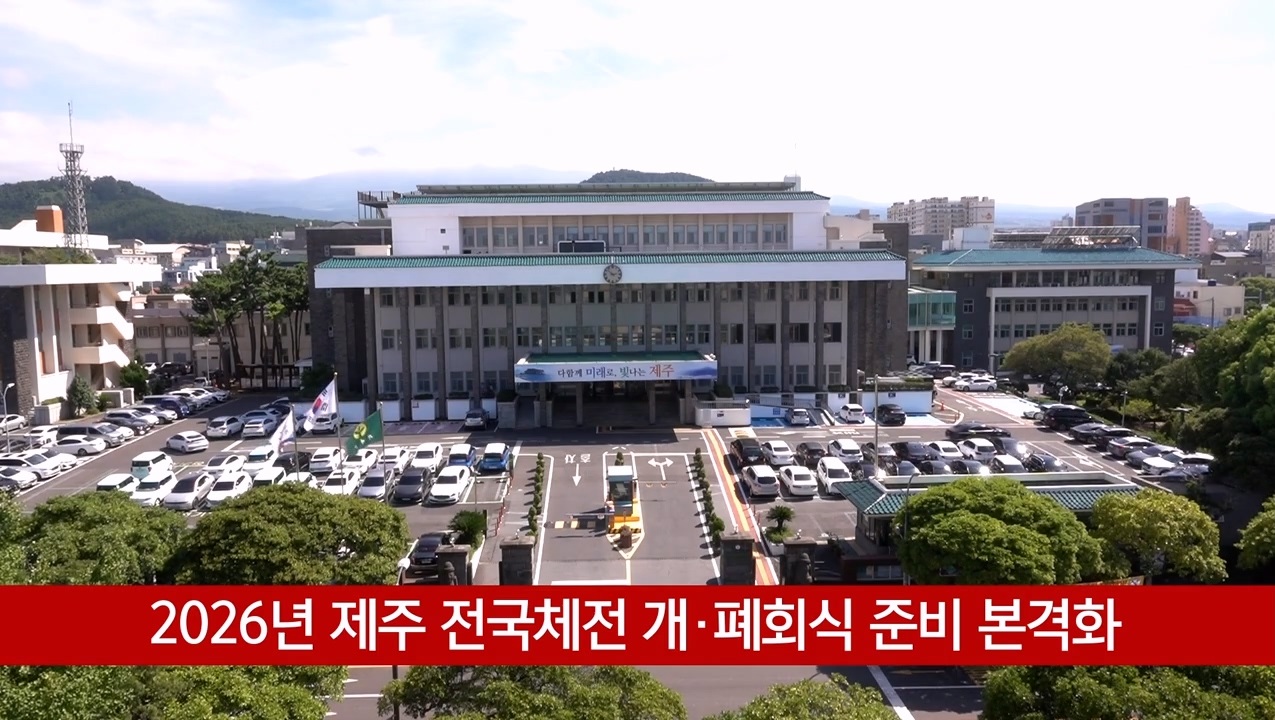 KCTV News7