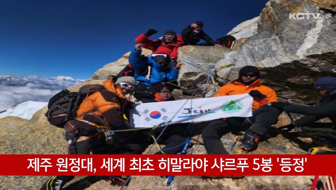 KCTV News7