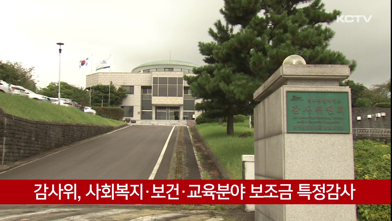 KCTV News7