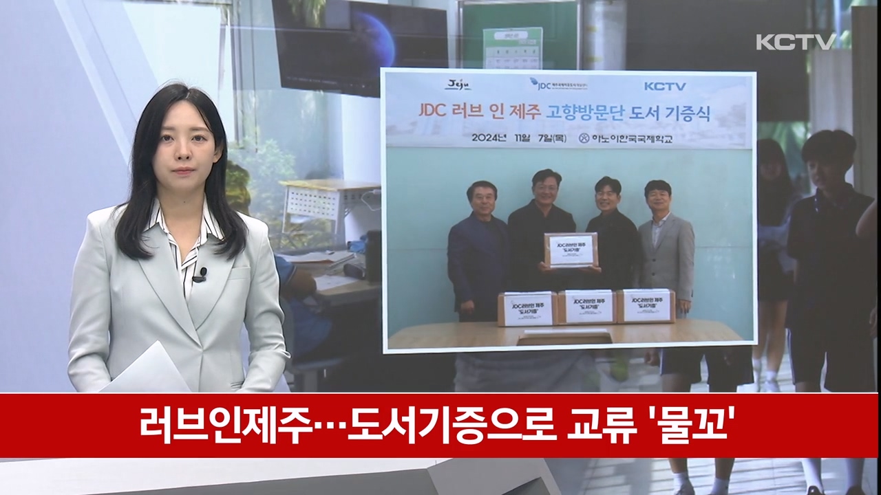KCTV News7