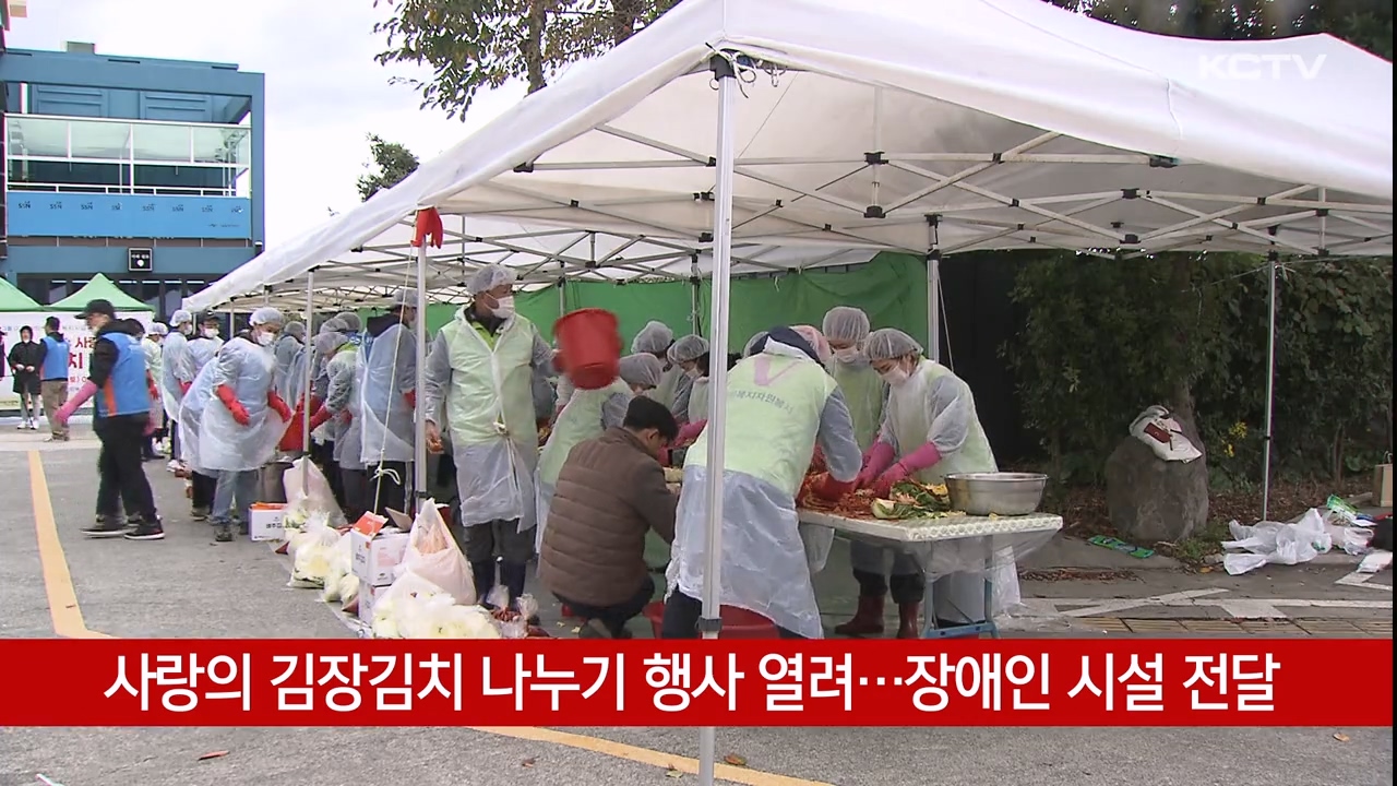 KCTV News7