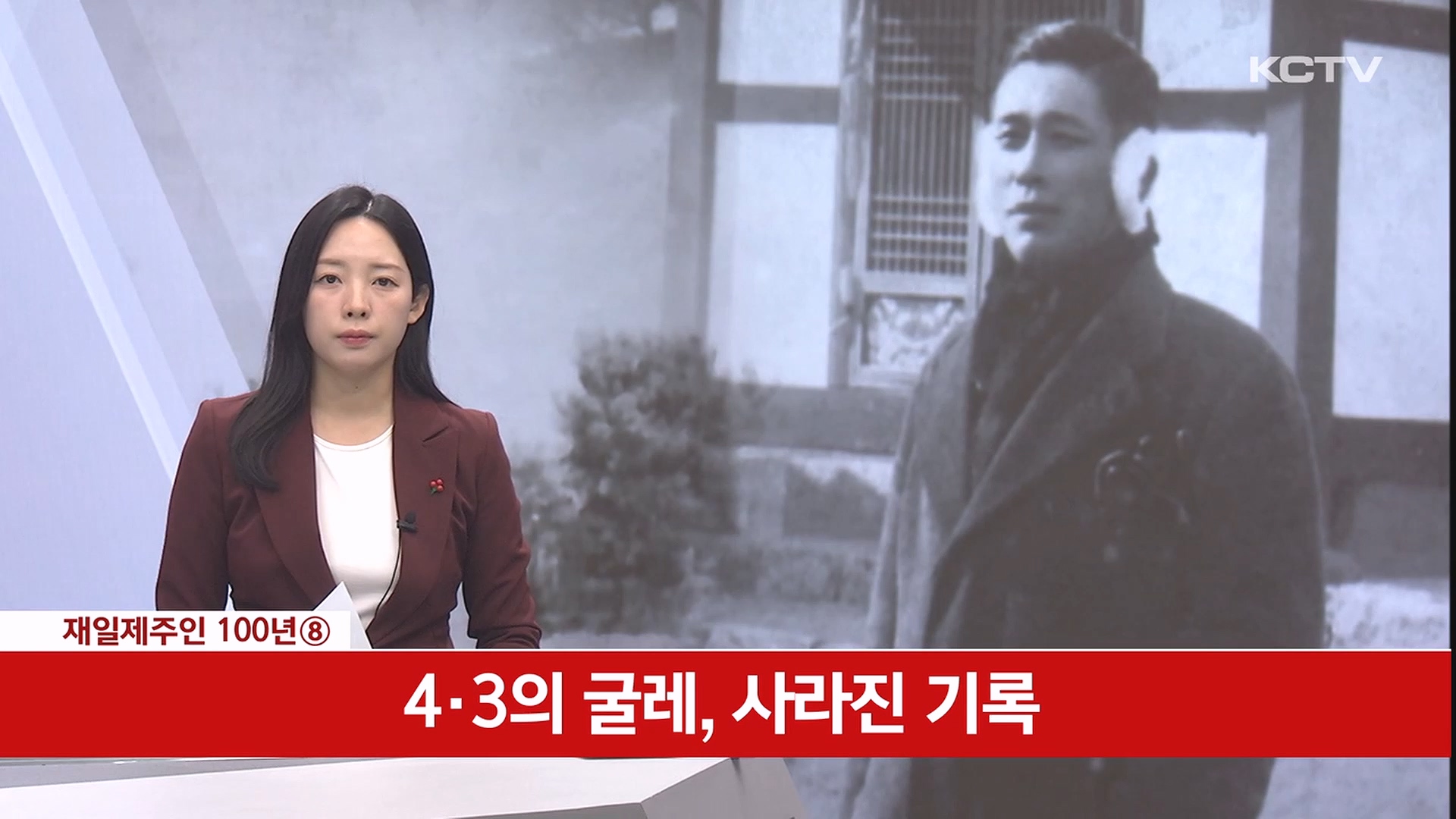 KCTV News7